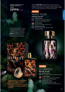 Каталог №2 - 2026