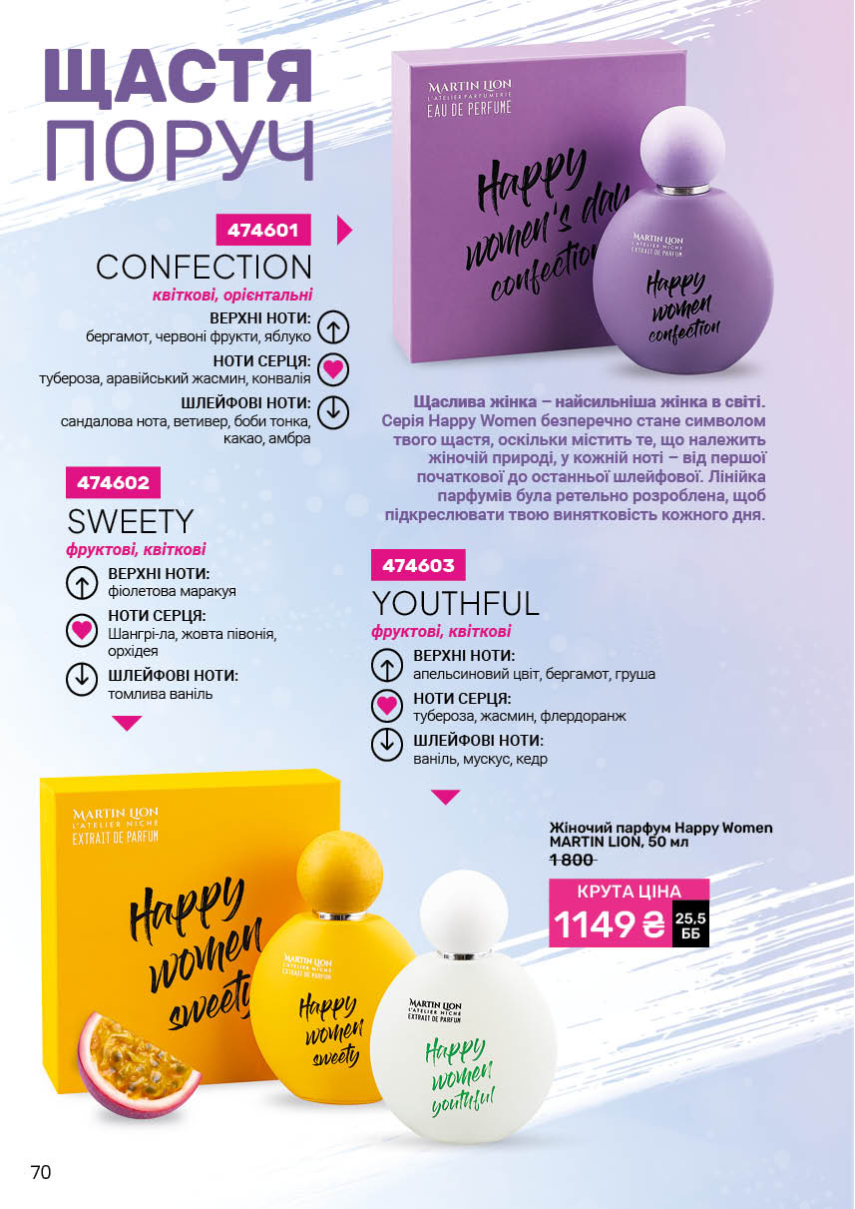 Каталог №2 - 2026