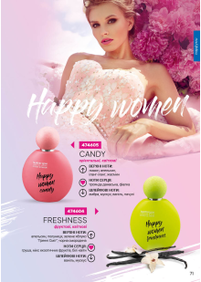 Каталог №2 - 2026