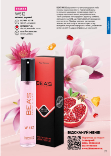 Каталог №2 - 2026