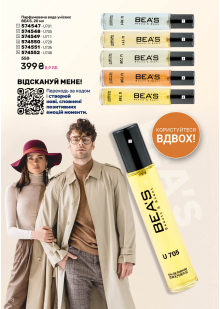 Каталог №2 - 2026