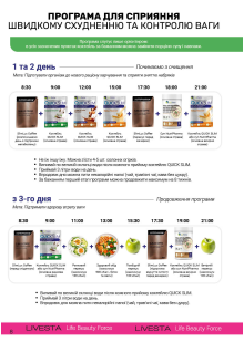 Каталог №2 - 2026