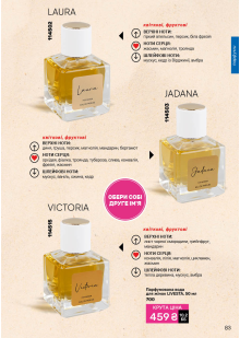 Каталог №2 - 2026