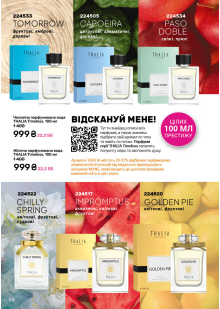 Каталог №2 - 2026