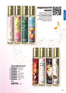 Каталог №2 - 2026