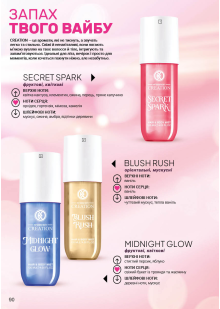 Каталог №2 - 2026