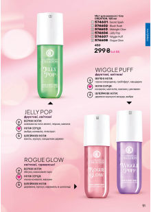 Каталог №2 - 2026