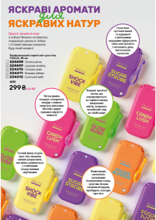 Каталог №2 - 2026