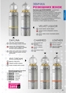 Каталог №2 - 2026