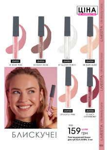 Каталог №4 - 2022