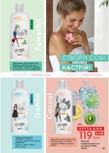 Каталог №4 - 2022