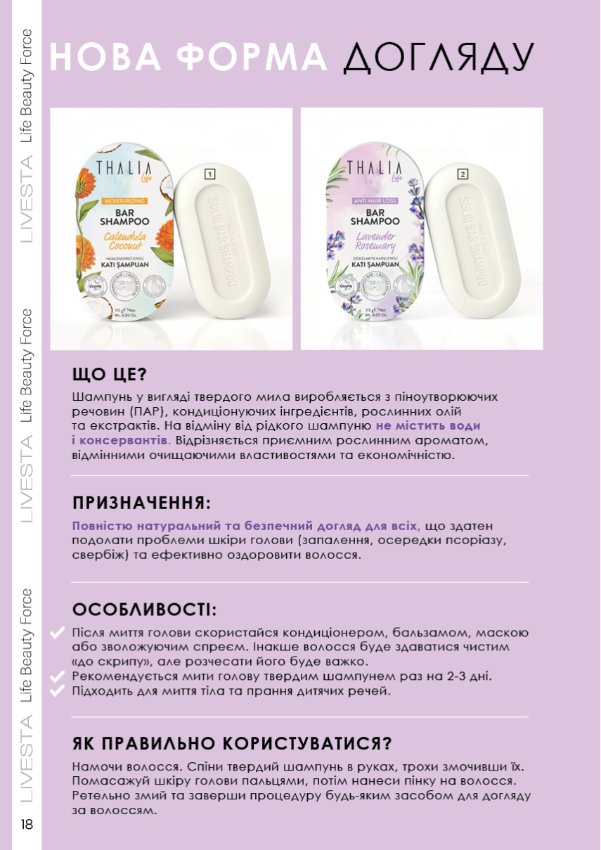 Каталог №4 - 2022