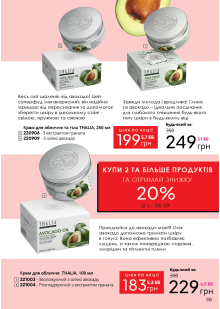 Каталог №4 - 2022