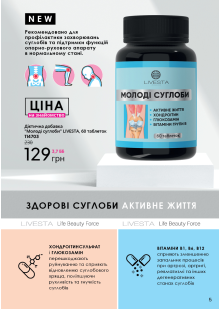Каталог №4 - 2022