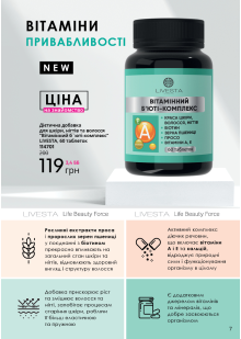 Каталог №4 - 2022