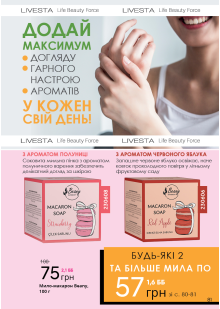 Каталог №4 - 2022