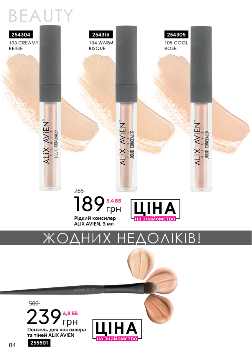 Каталог №4 - 2022