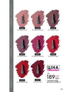 Каталог №4 - 2022