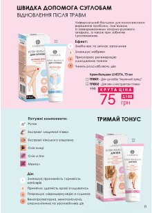 Каталог №10 - 2023
