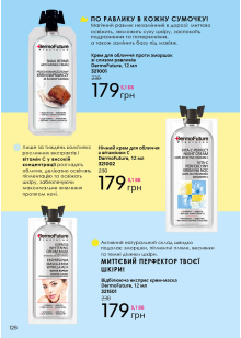 Каталог №10 - 2023