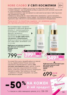 Каталог №10 - 2023