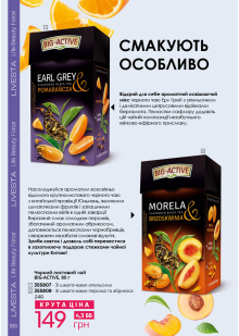 Каталог №10 - 2023