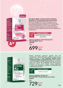 Каталог №10 - 2023