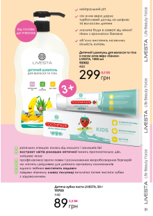 Каталог №10 - 2023