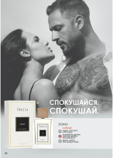 Каталог №10 - 2023