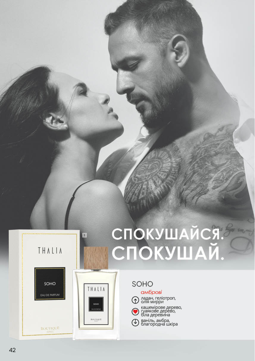 Каталог №10 - 2023