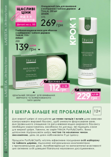 Каталог №10 - 2023