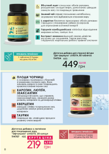 Каталог №10 - 2023