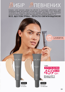 Каталог №10 - 2023