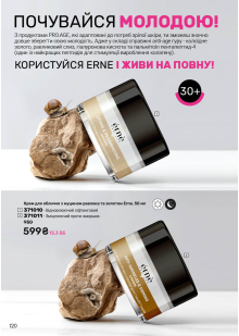Каталог №6 - 2026