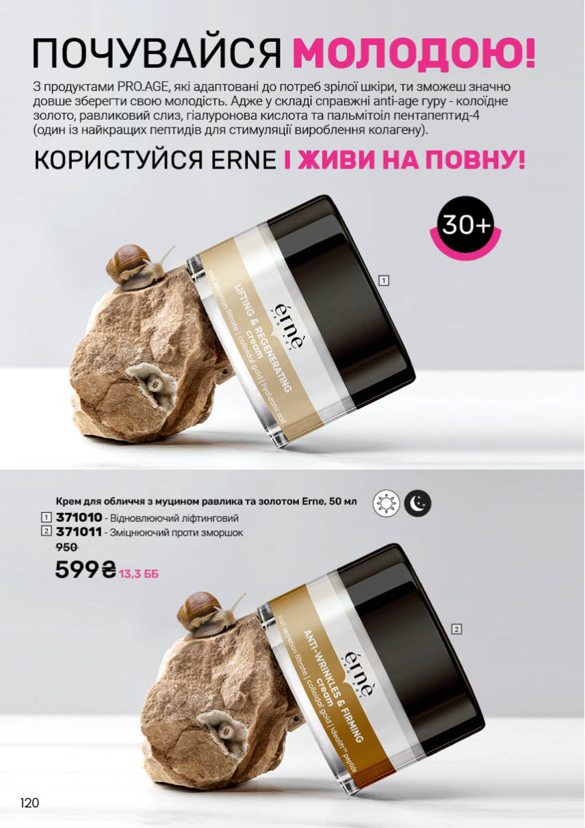 Каталог №6 - 2026