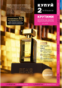 Каталог №6 - 2026
