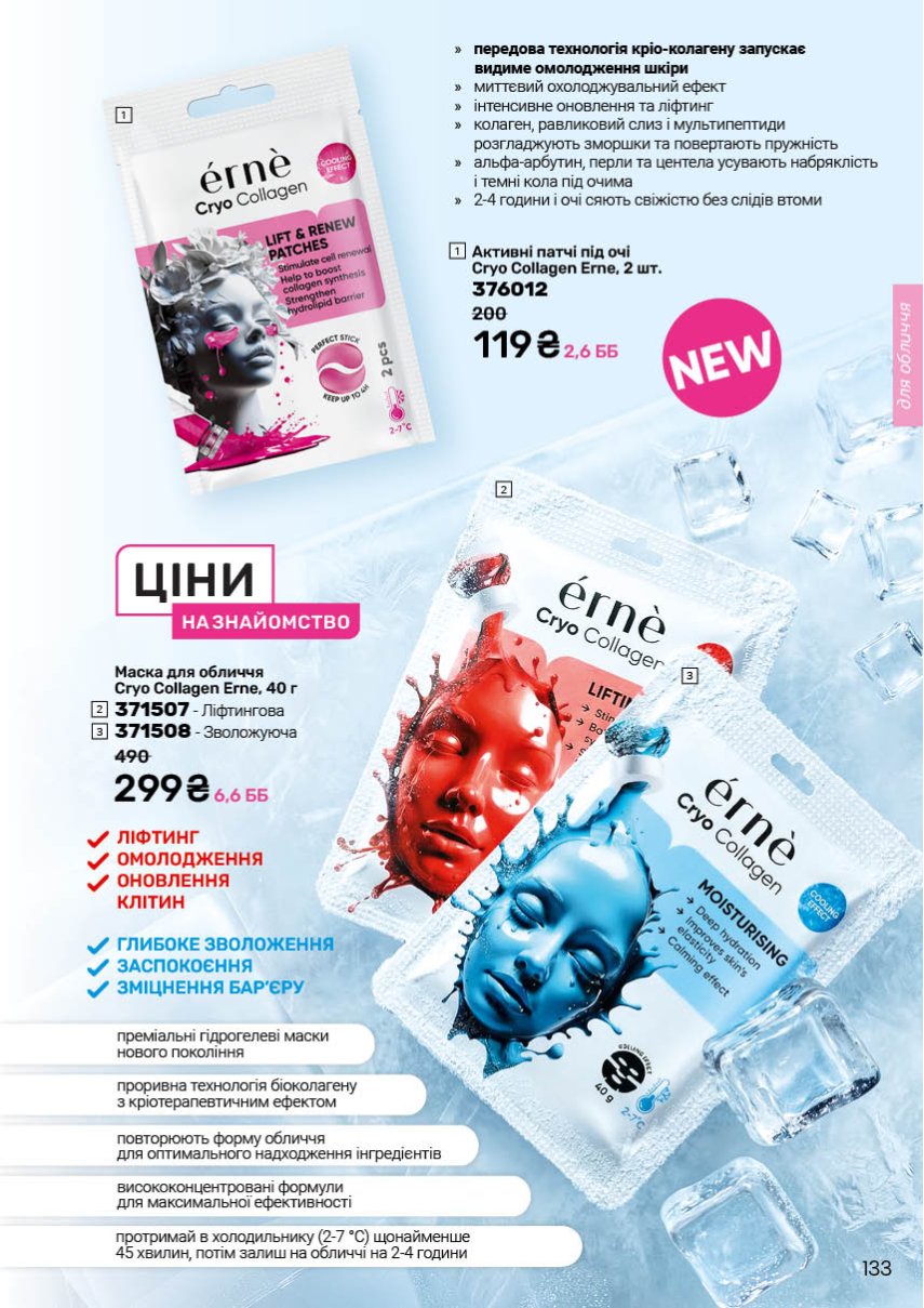 Каталог №6 - 2026