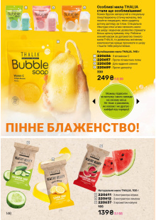 Каталог №6 - 2026
