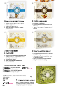 Каталог №6 - 2026