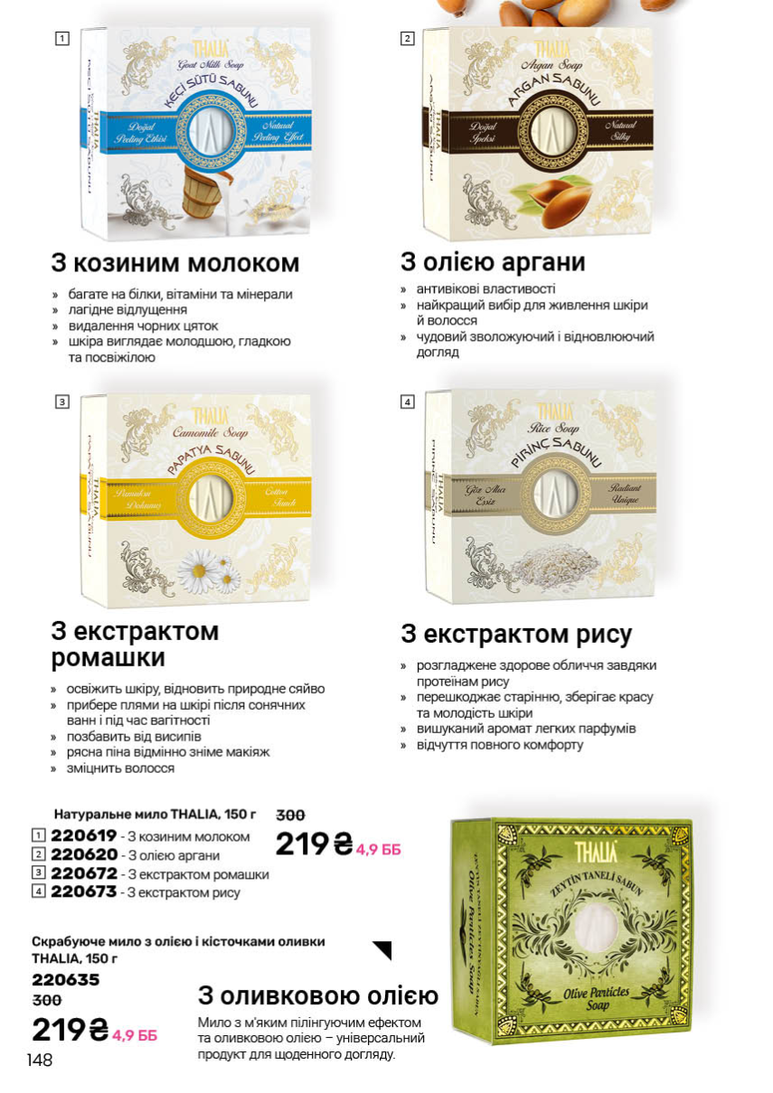 Каталог №6 - 2026