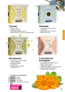 Каталог №6 - 2026