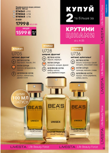 Каталог №6 - 2026