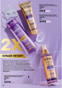 Каталог №6 - 2026
