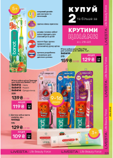Каталог №6 - 2026