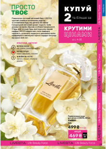 Каталог №6 - 2026