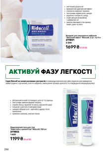 Каталог №6 - 2026