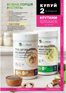 Каталог №6 - 2026