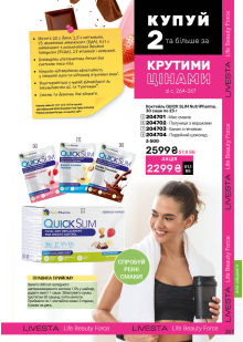 Каталог №6 - 2026
