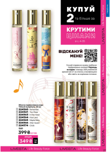 Каталог №6 - 2026