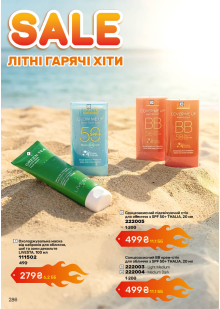 Каталог №6 - 2026